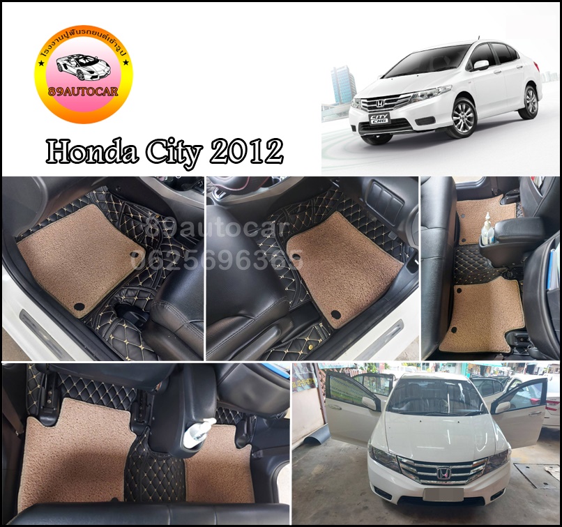 พรมรถยนต์ Honda City 2009-2013 ปูพรมหกดี สีดำด้ายทอง เสริมด้วยพรมดักฝุ่นสีครีม เต็มคัน