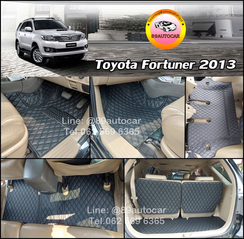 Toyota Fortuner (โตโยต้า ฟอจูนเนอร์) 2005-2014 ปูพรมVVIP สีดำด้ายดำ เต็มคัน