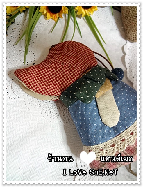 ครอบกุญแจ น้องซู โทนฟ้า ชมพู Pre Order