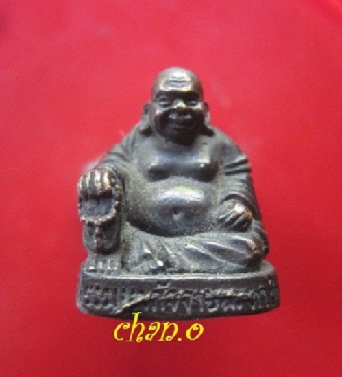 @@พระรูปหล่ออุดกริ่ง พระสัจจายก์แป๊ะยิ้ม วัดท่าป่าเปา จ.ลำพูน ปี2546@@สภาสวย
