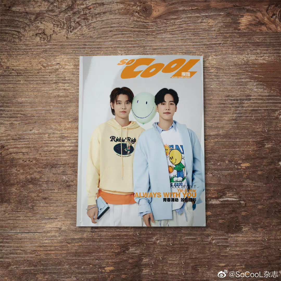 นิตยสาร So Cool หยิ่นวอร์ เดือน 10/2022