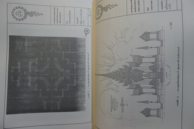 สถาปัตยกรรมฝีพระหัตถ์สมเด็จเจ้าฟ้ากรมพระยานริศรานุวัดติวงศ์