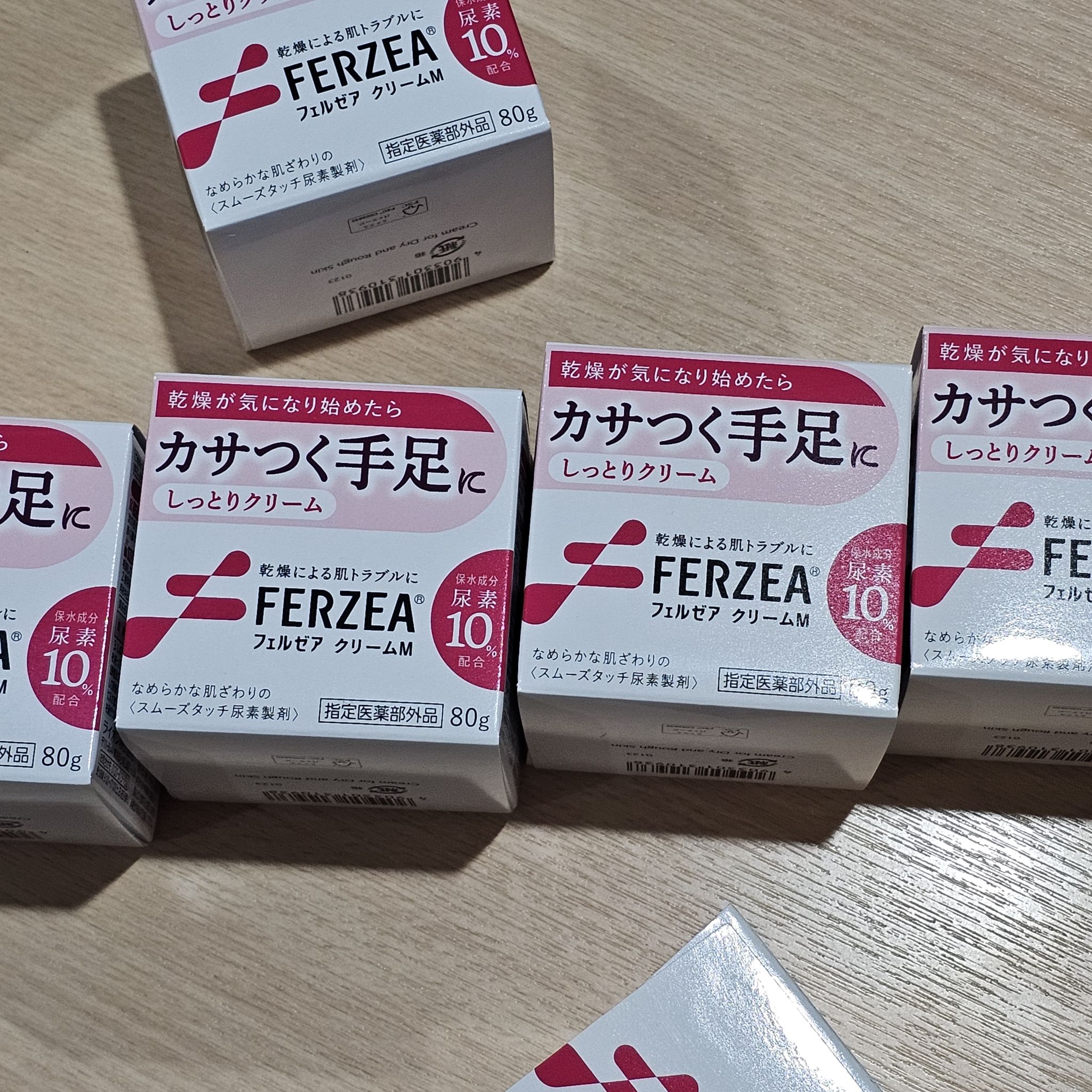 Ferzea HA10 cream 80g ครีมทามือจากญี่ปุ่น