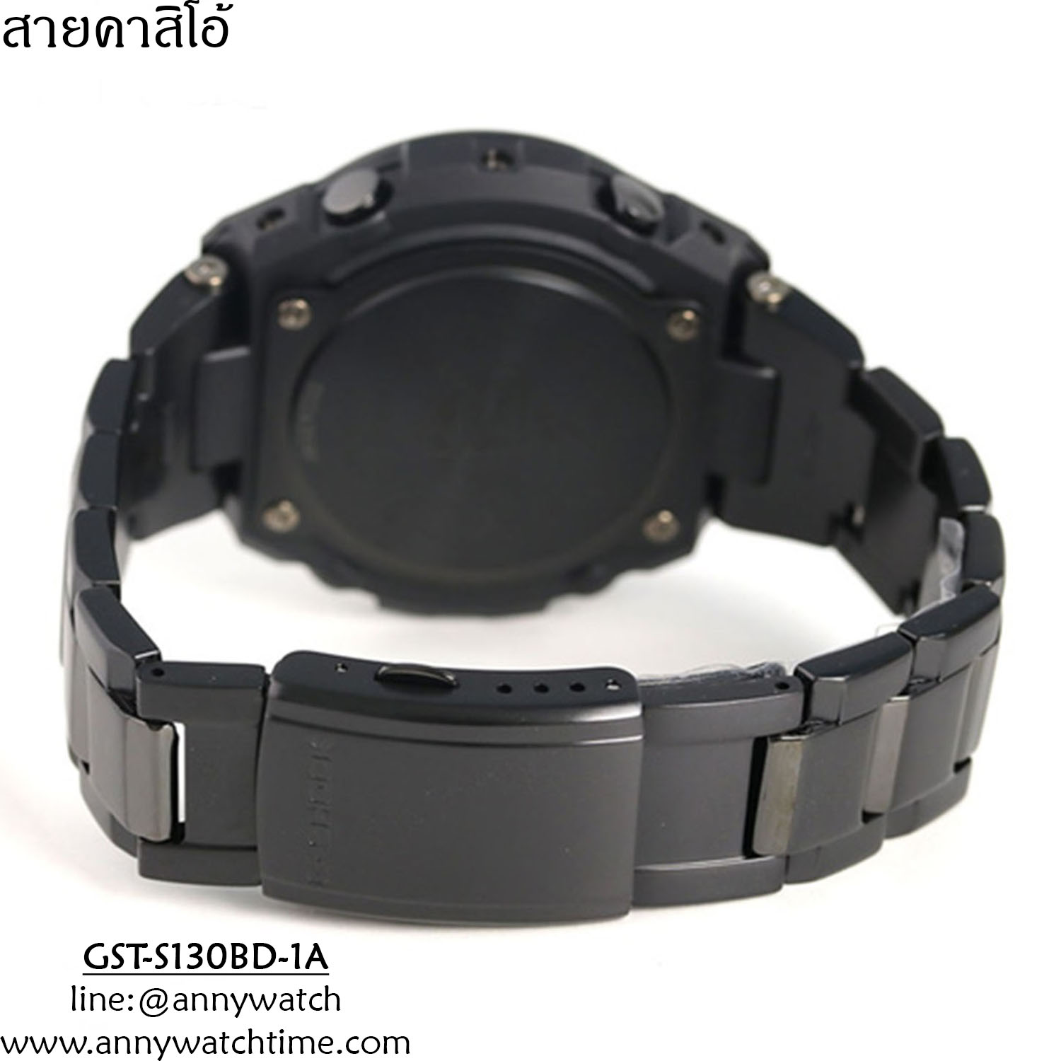 สายCASIO GST-S130BD-1A