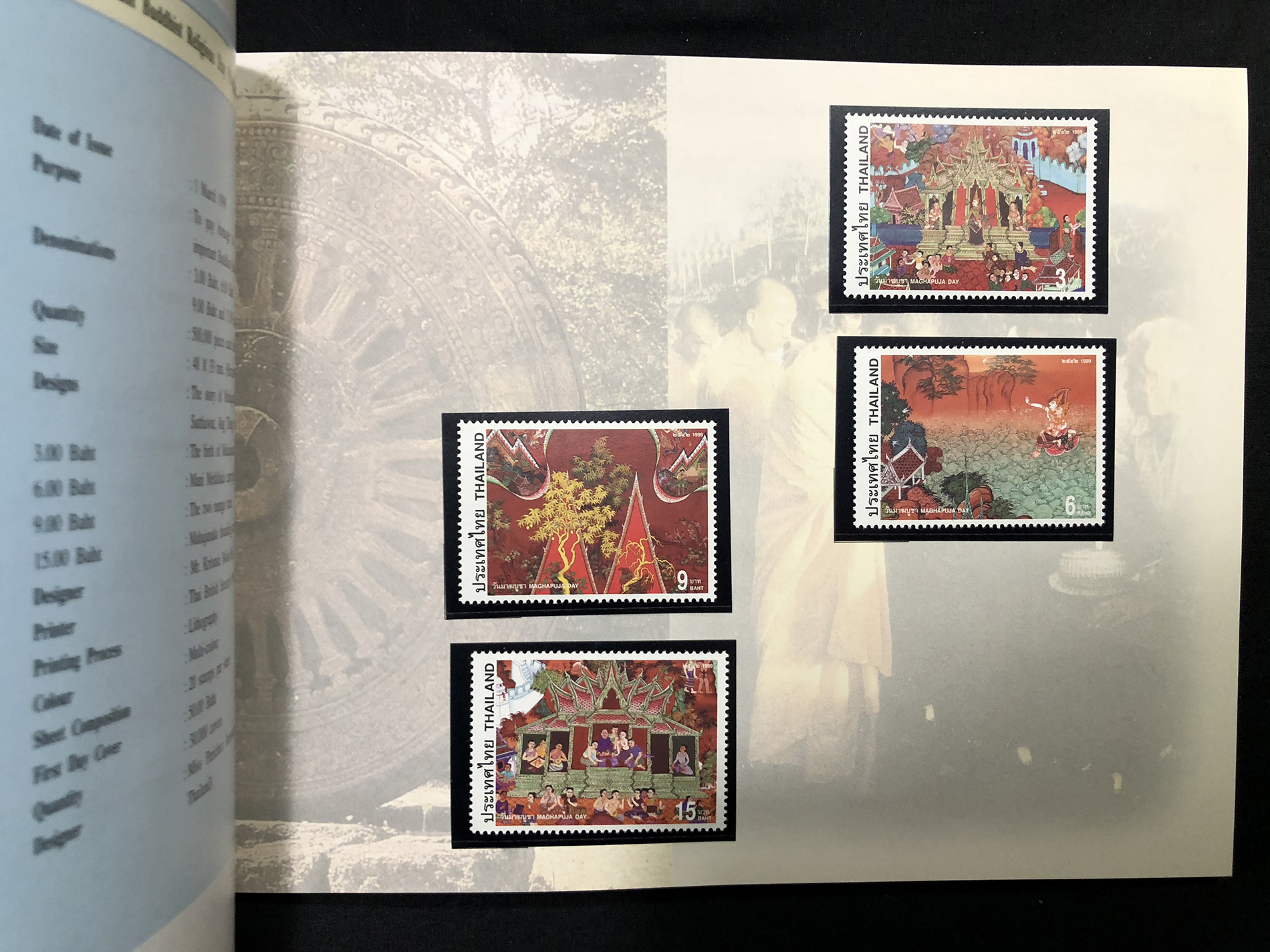 สมุดตราไปรษณียากรไทย ประจำปี 2542