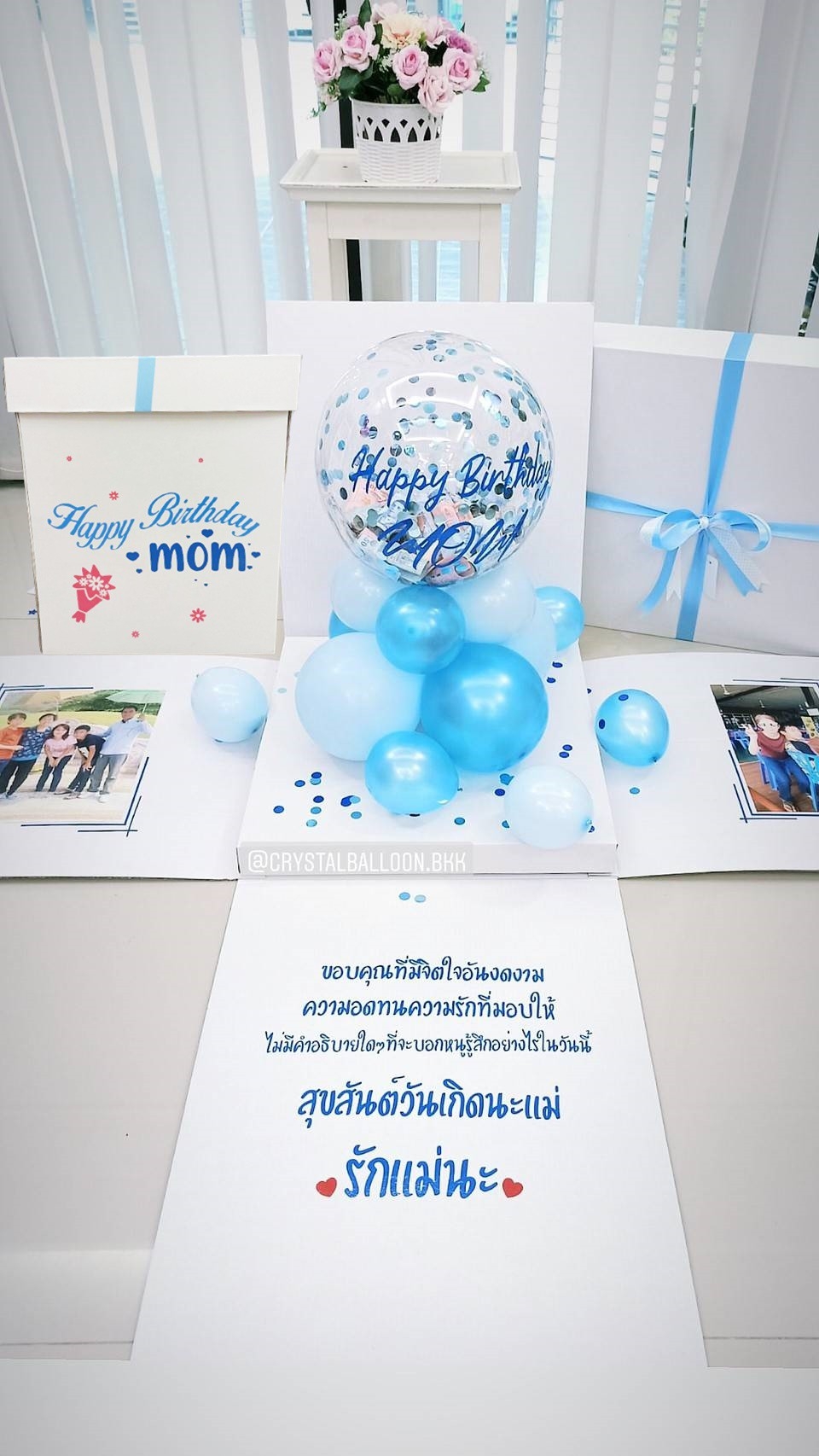 Surprise Box กล่องเซอร์ไพรส์วันเกิด Bubble ตั้งฐาน โทนสี ฟ้า สามารถใส่เงินได้ พร้อมตกแต่ง สามารถใส่รูปได้ 2 ใบ