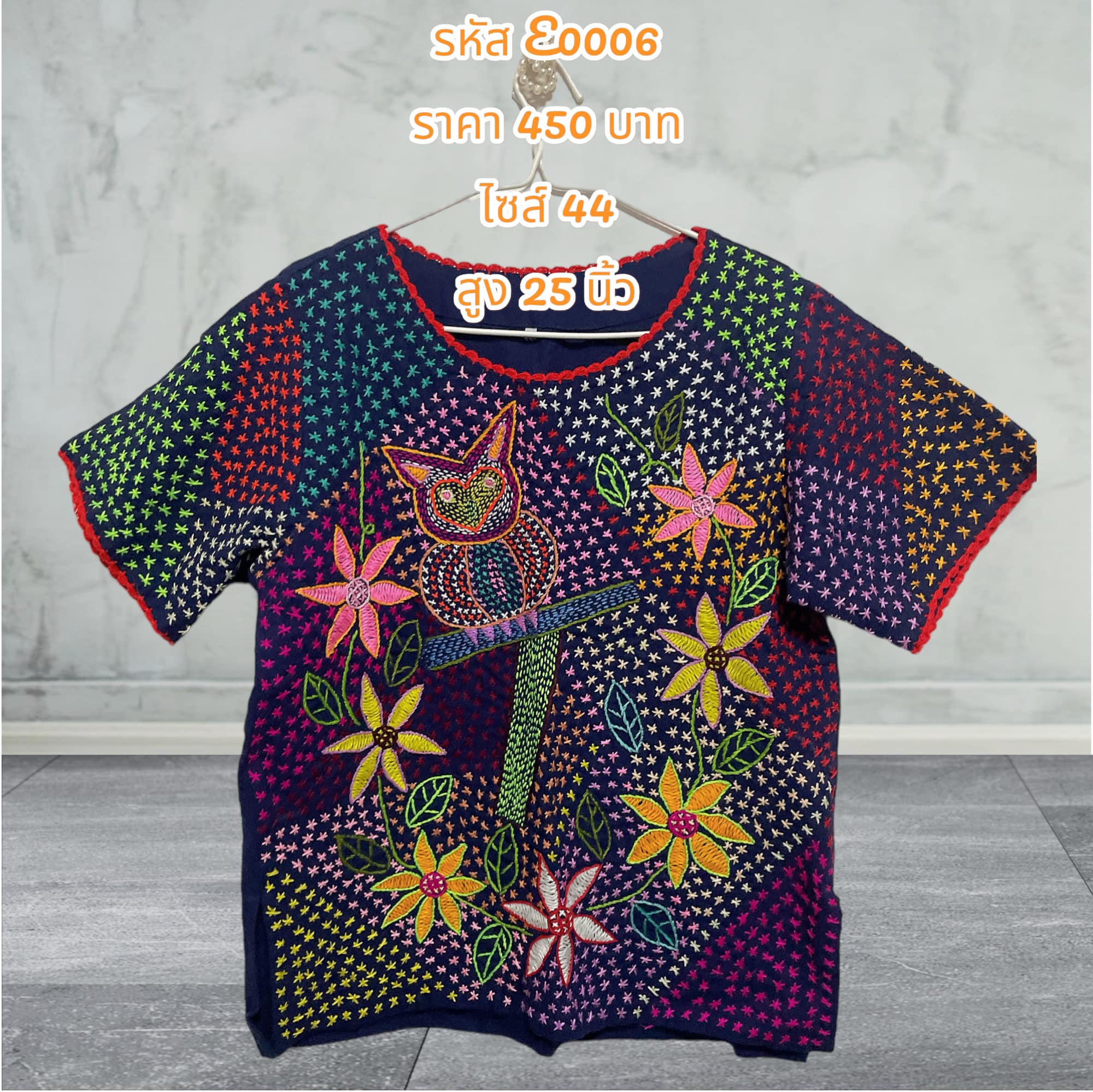 เสื้อแขนสั้นคอกลมลายปักด้วยมือ