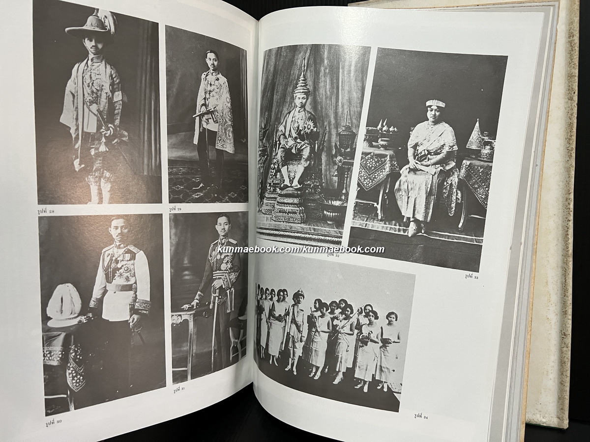 ที่ระลึกในวโรกาส พระบาทสมเด็จพระเจ้าอยู่หัว เสด็จพระราชดำเนินทรงเปิดพระบรมราชานุสาวรีย์ พระบาทสมเด็จฯพระปกเกล้าเจ้าอยู่หัว ณ รัฐสภา