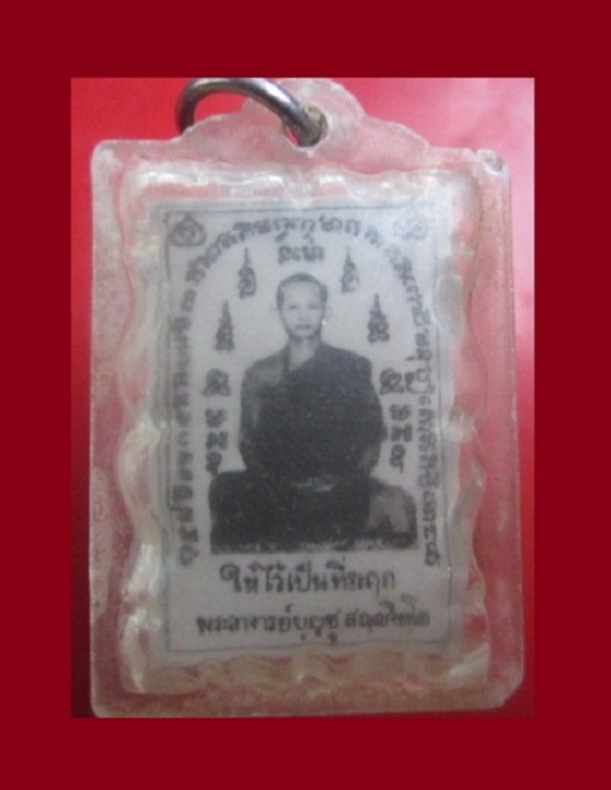 @@รูปภาพขาวดำ พระอาจารย์ บุญชู สัญญจิตโต ด้านหลังจารมือเก่าครับผม@@