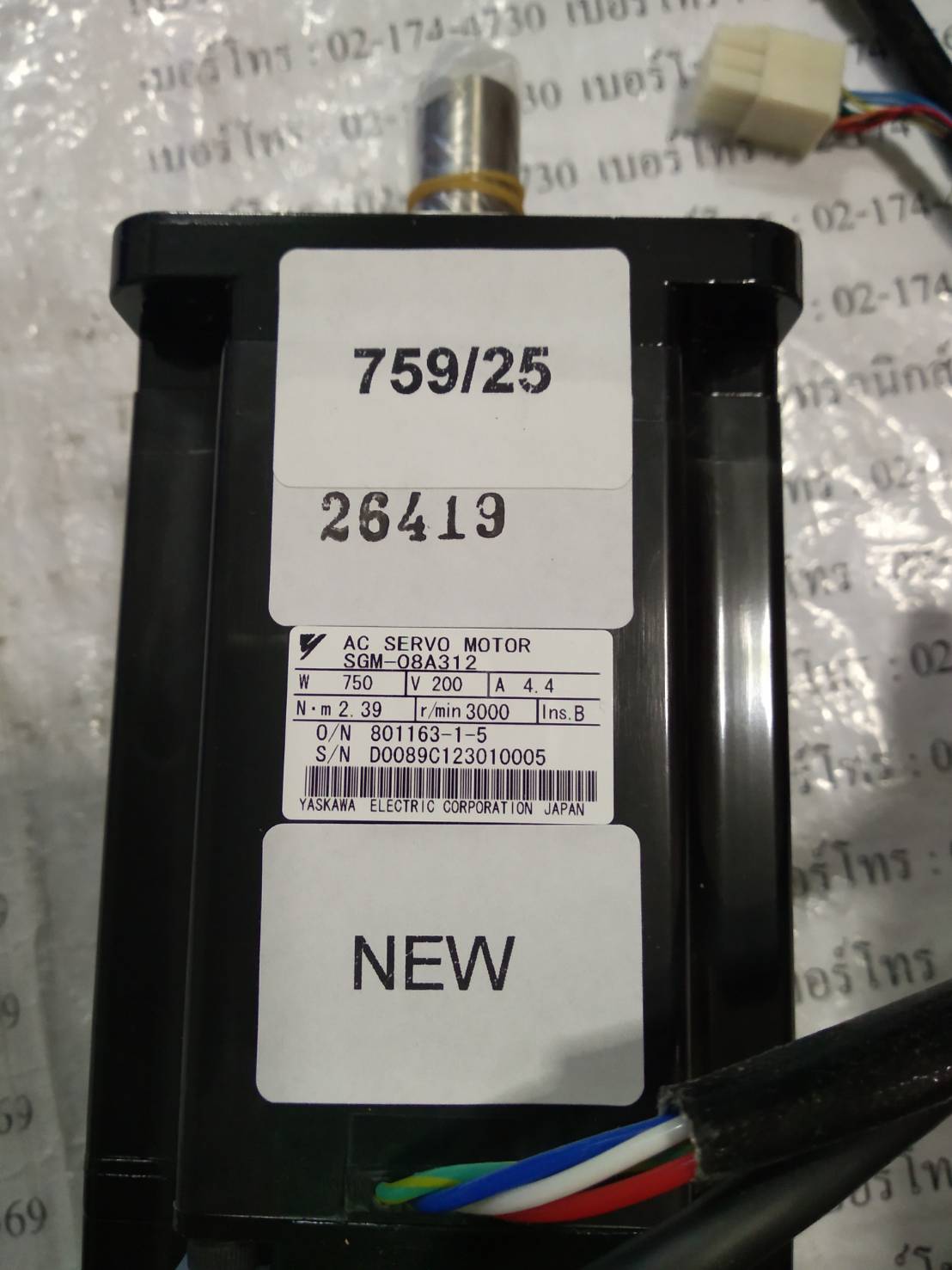 SGM-08A312 SERVO MOTOR " YASKAWA "