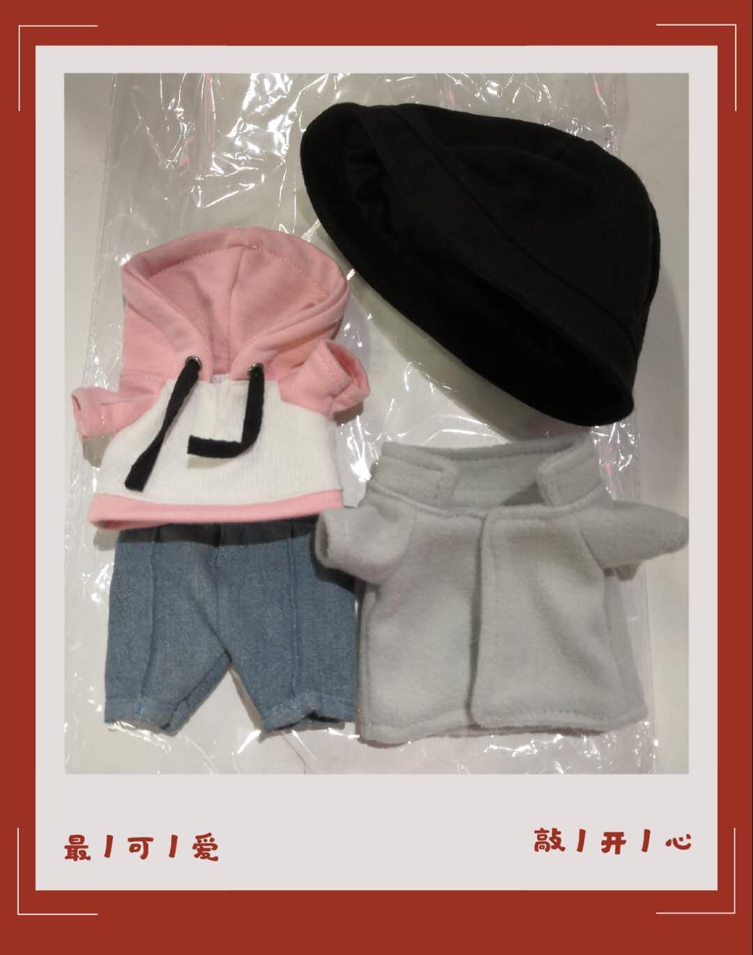ชุดตุ๊กตา เซียวจ้าน 4 ชิ้น (เสื้อฮู้ดชมพู+เสื้อโค้ช+กางเกง+หมวก)