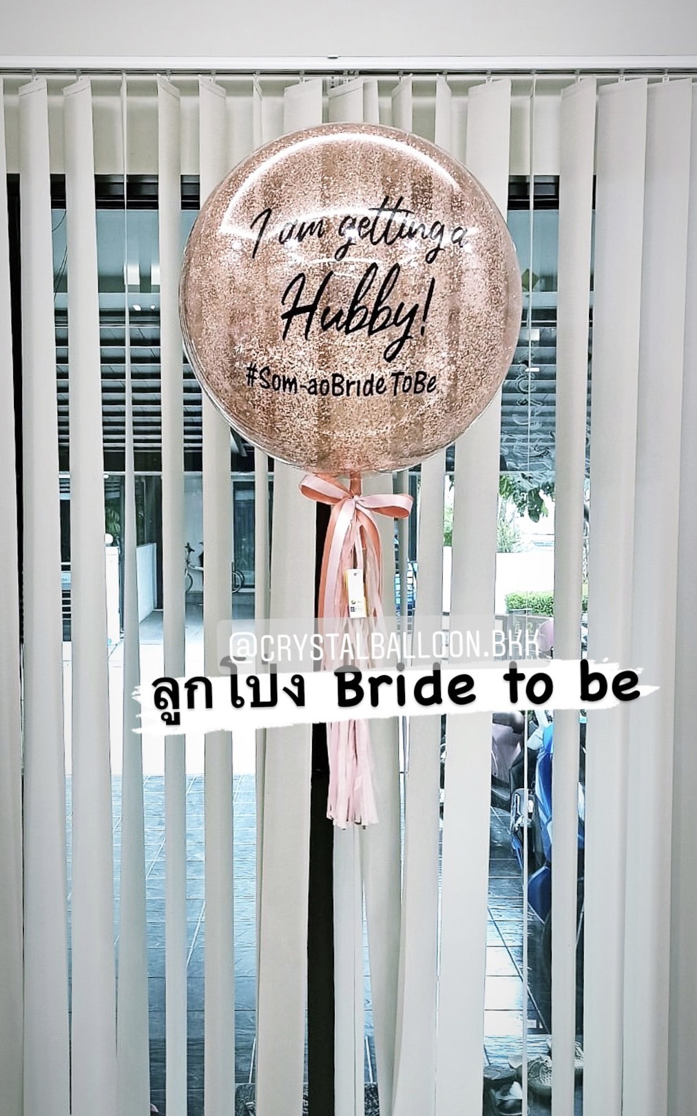 ลูกโป่ง Bride To Be Bubble ขนาด 24" กลิตเตอร์สีโรสโกล พร้อมตกแต่ง สามารถเปลี่ยนสีลูกโป่ง/เปลี่ยนข้อความ/เปลี่ยนขนาดได้