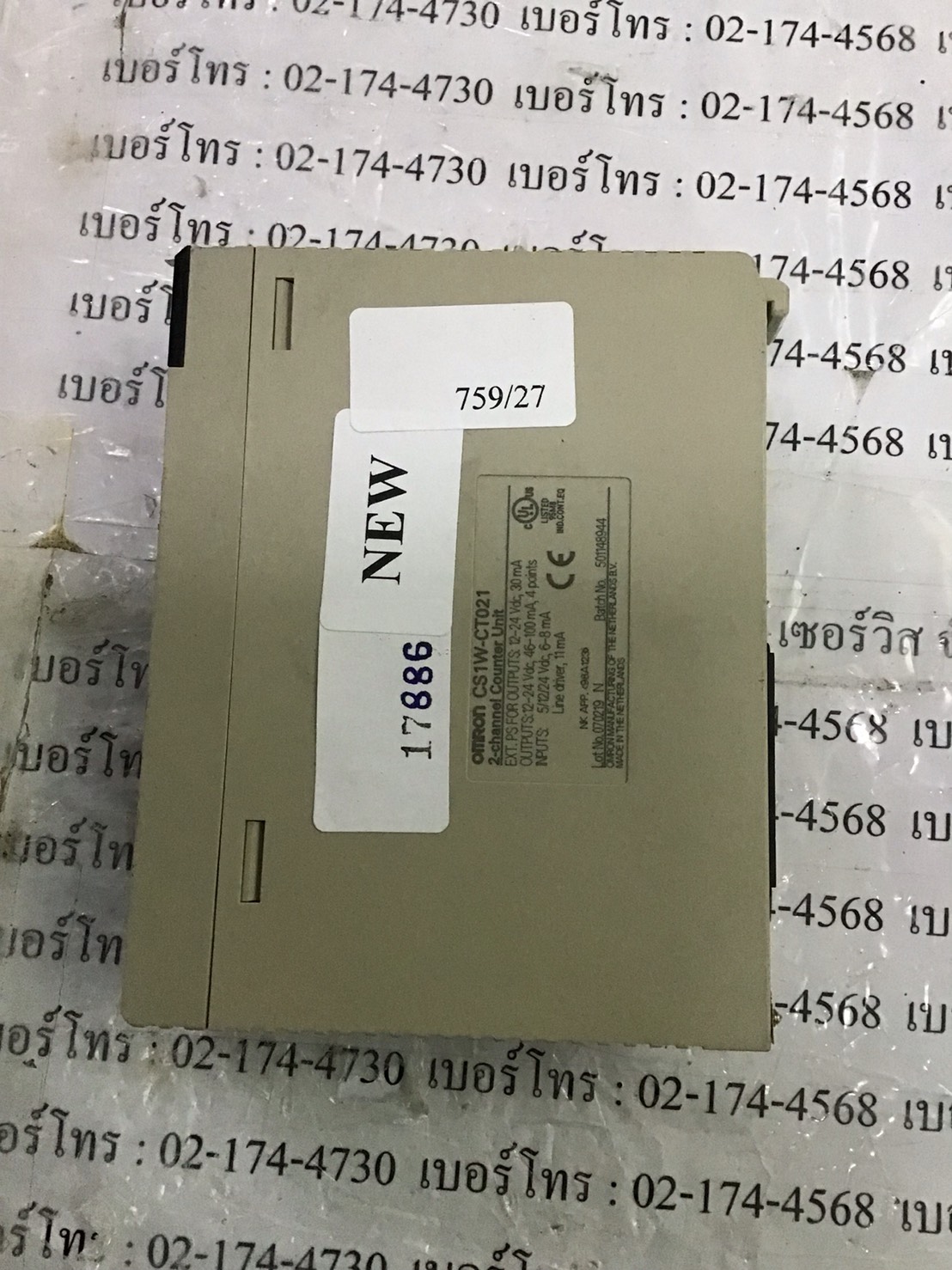 CS1W-CT021 PLC " OMRON "