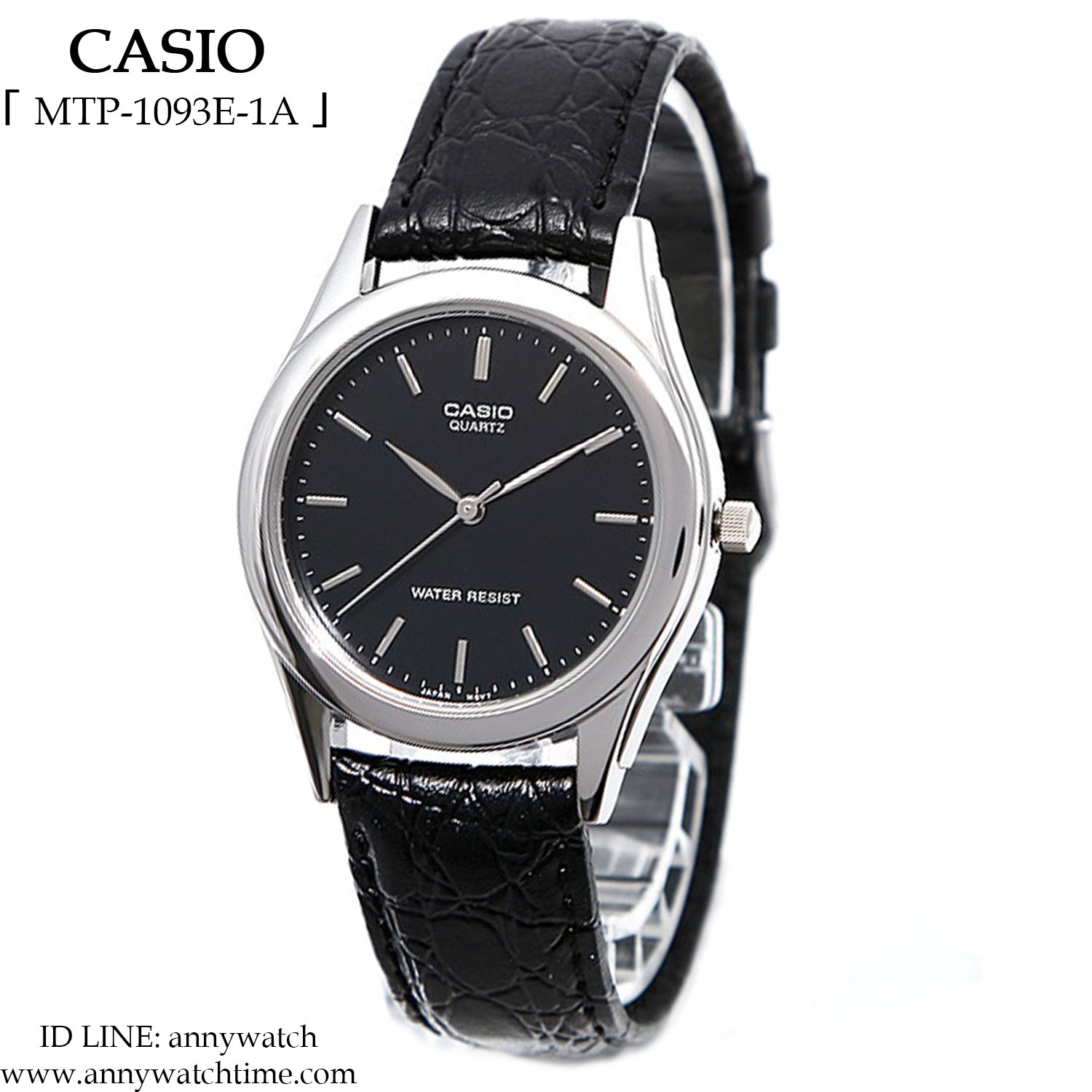 CASIO MTP-1093E-1A