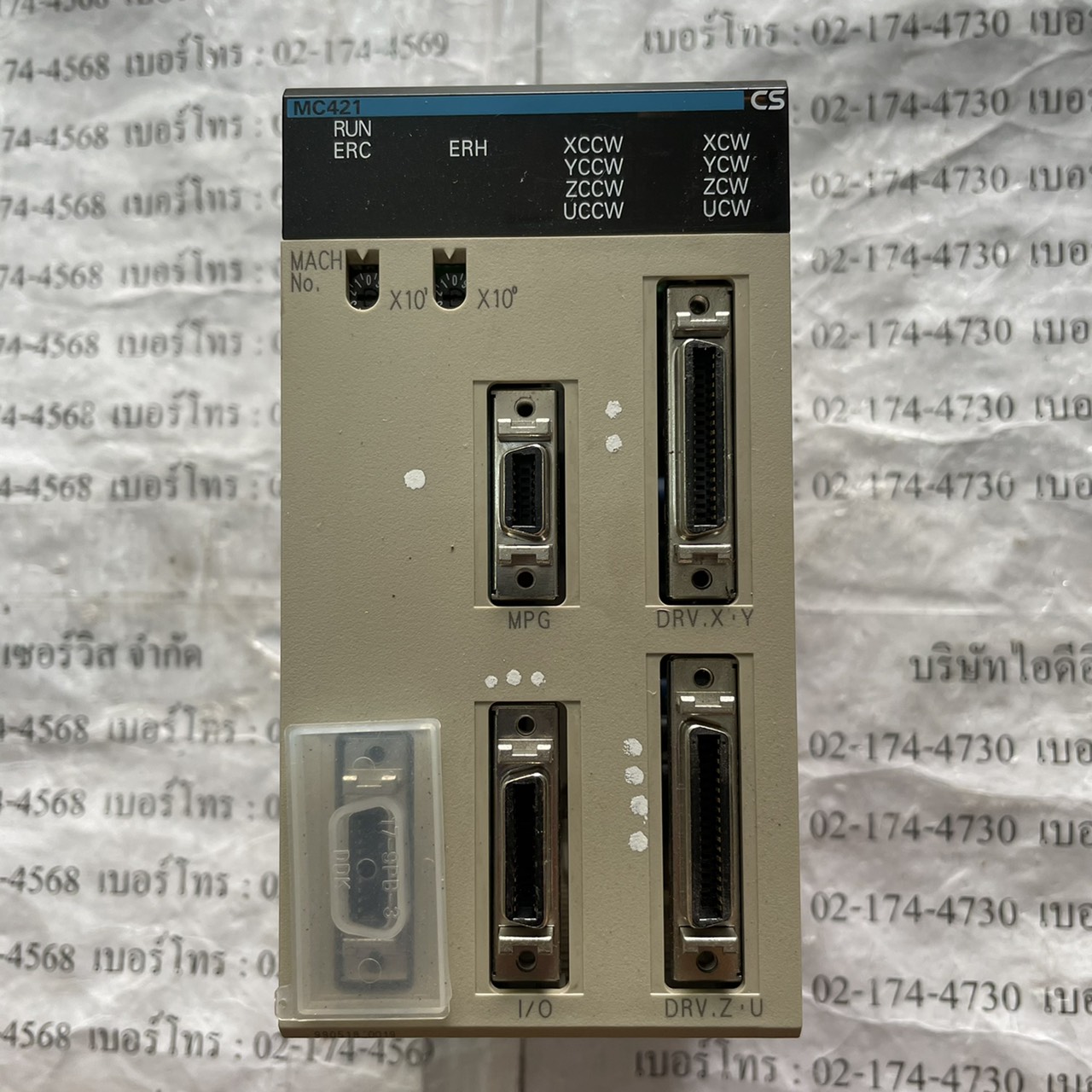 CS1W-MC421 PLC " OMRON "