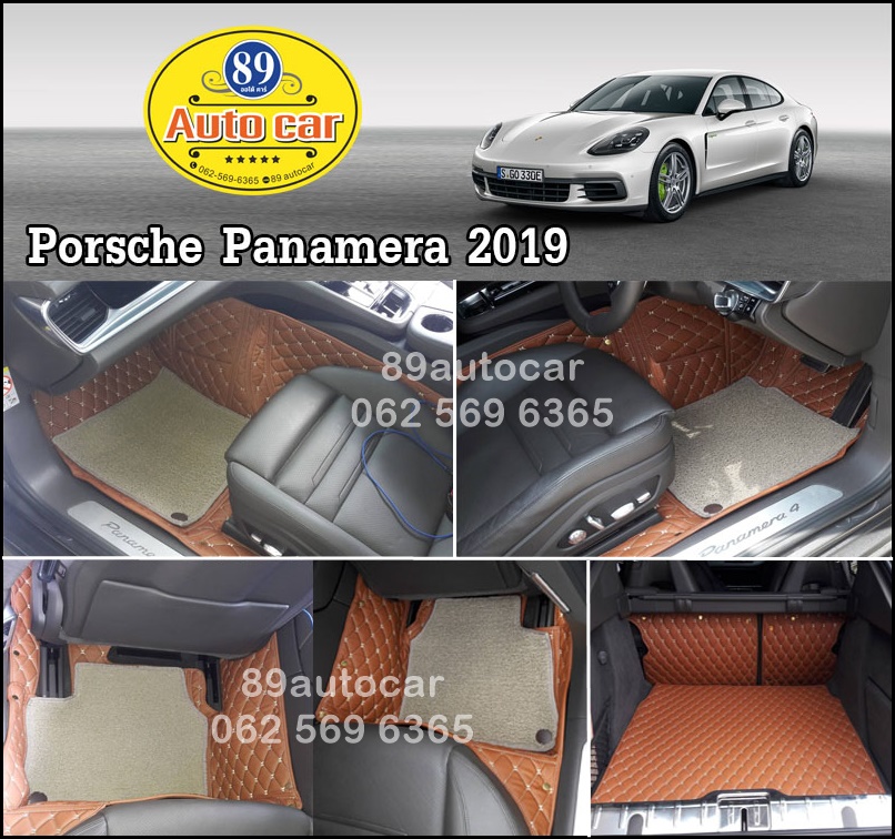 โรงงานผลิตพรมรถ Porsche Panamera 2019 ปูพรม7D สีน้ำตาลเข้ม + ไวนิลดักฝุ่นสีครีม เต็มคัน