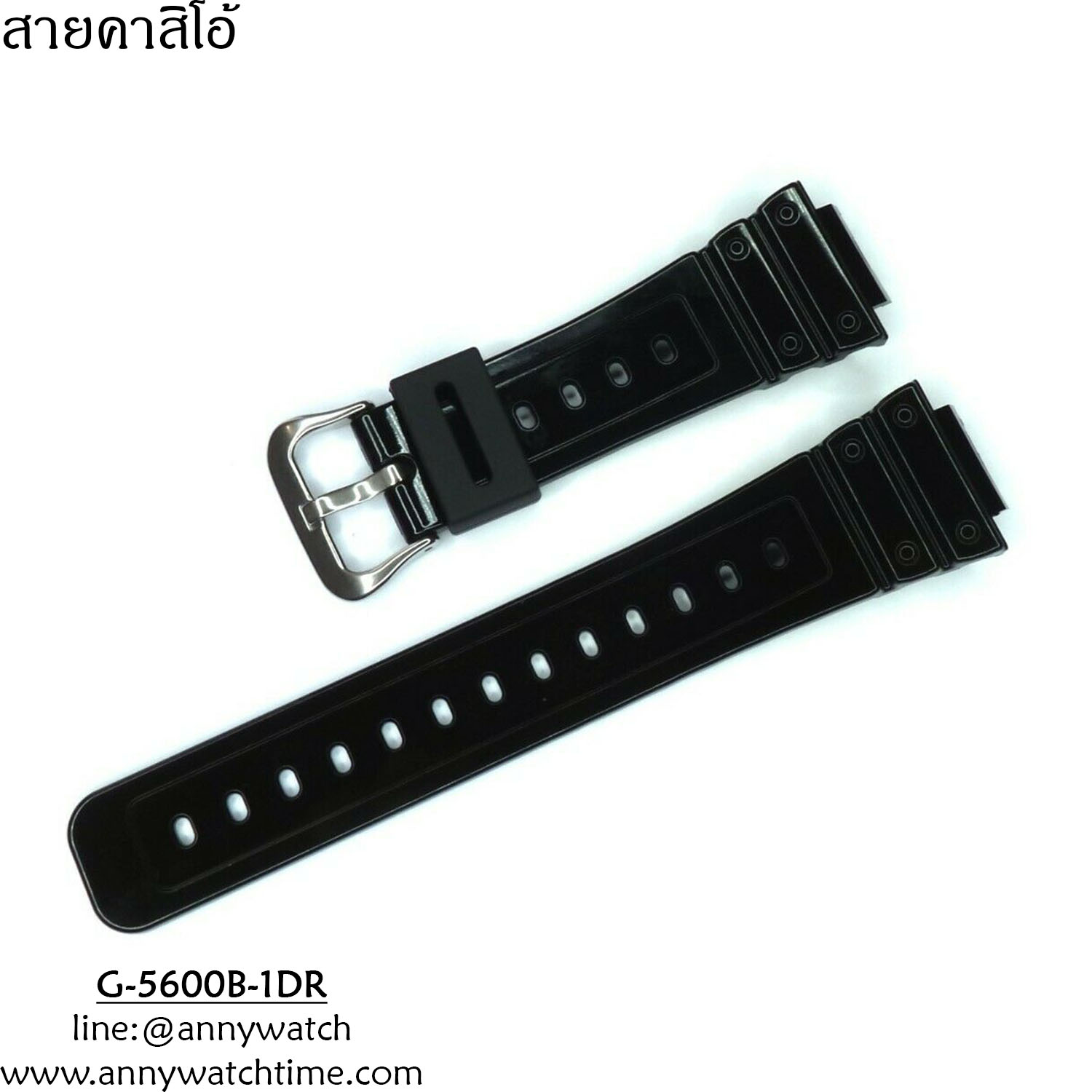 สายCASIO G-5600B-1DR