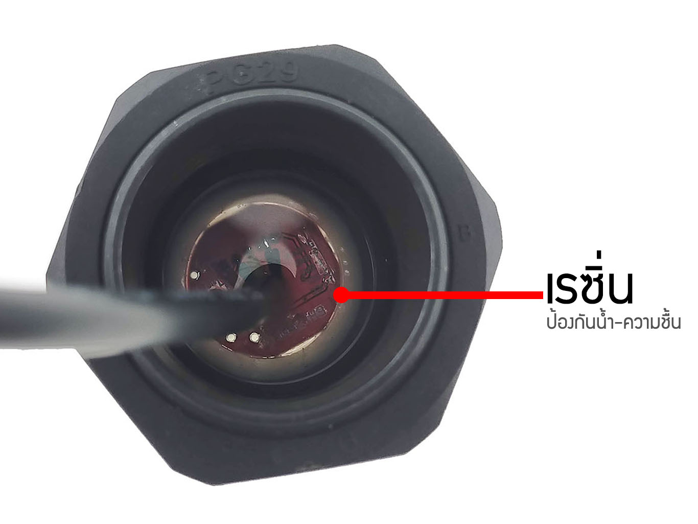 โดมตะวัน เซ็นเซอร์วัดแสงอาทิตย์กันน้ำ I2C BH1750