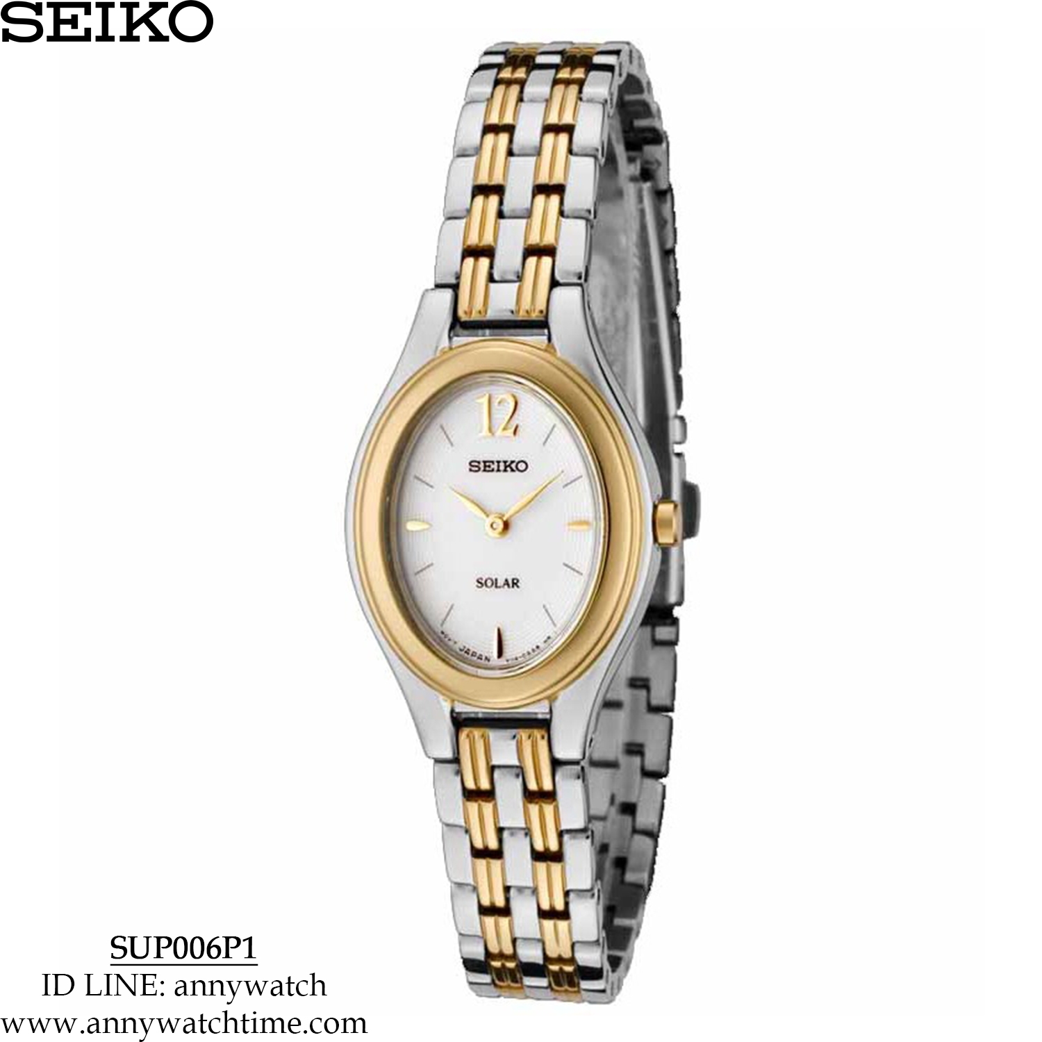 SEIKO SUP006P1