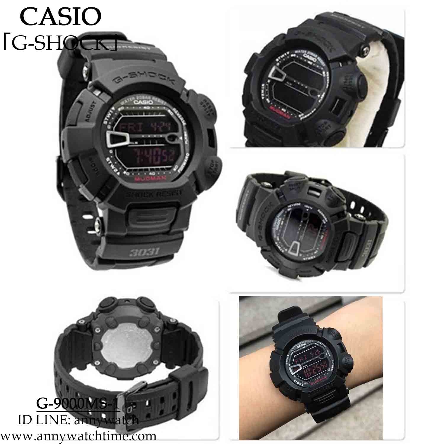 G-SHOCK G-9000MS-1