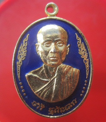 เหรียญมาใหม่คับผม เหรียญกะหลั่ยทอง หลวงพ่อวรี วัดกลางอุดมเวทย์ จ.ร้อยเอ็ด ปี2538@@