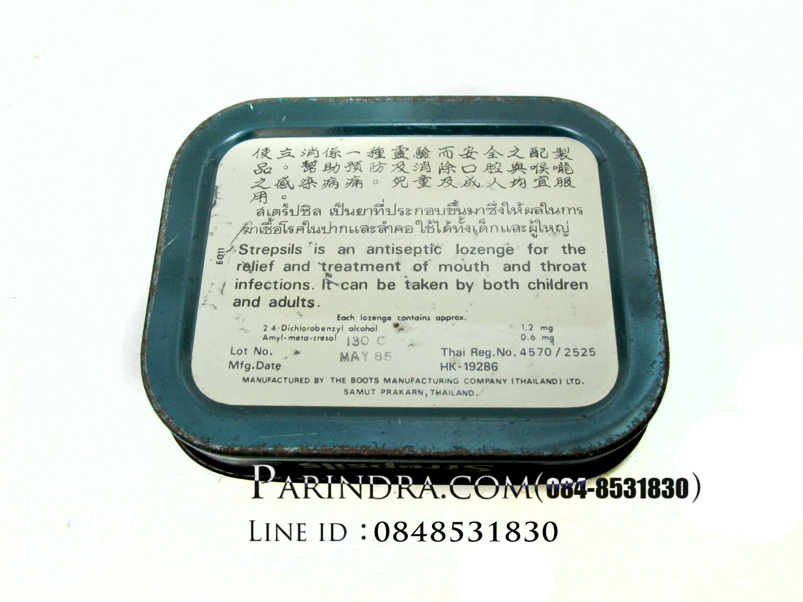 กล่องเหล็ก Strepsils รุ่นเก่า สีเขียวมะกอก ปี 1985