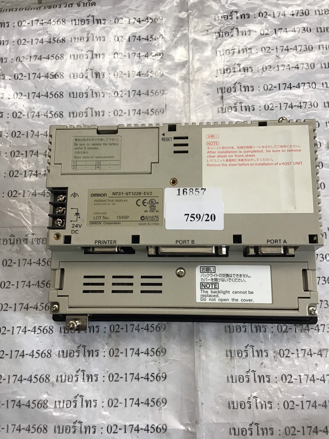 NT31-ST122B-EV2 HMI “OMRON ”