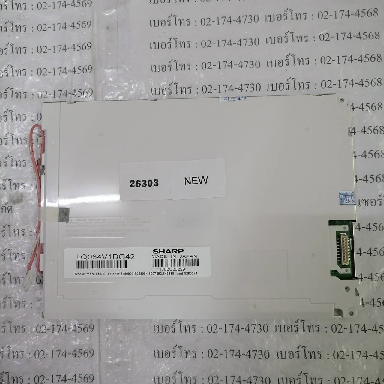 LQ084V1DG42 LCD PANEL " SHARP "