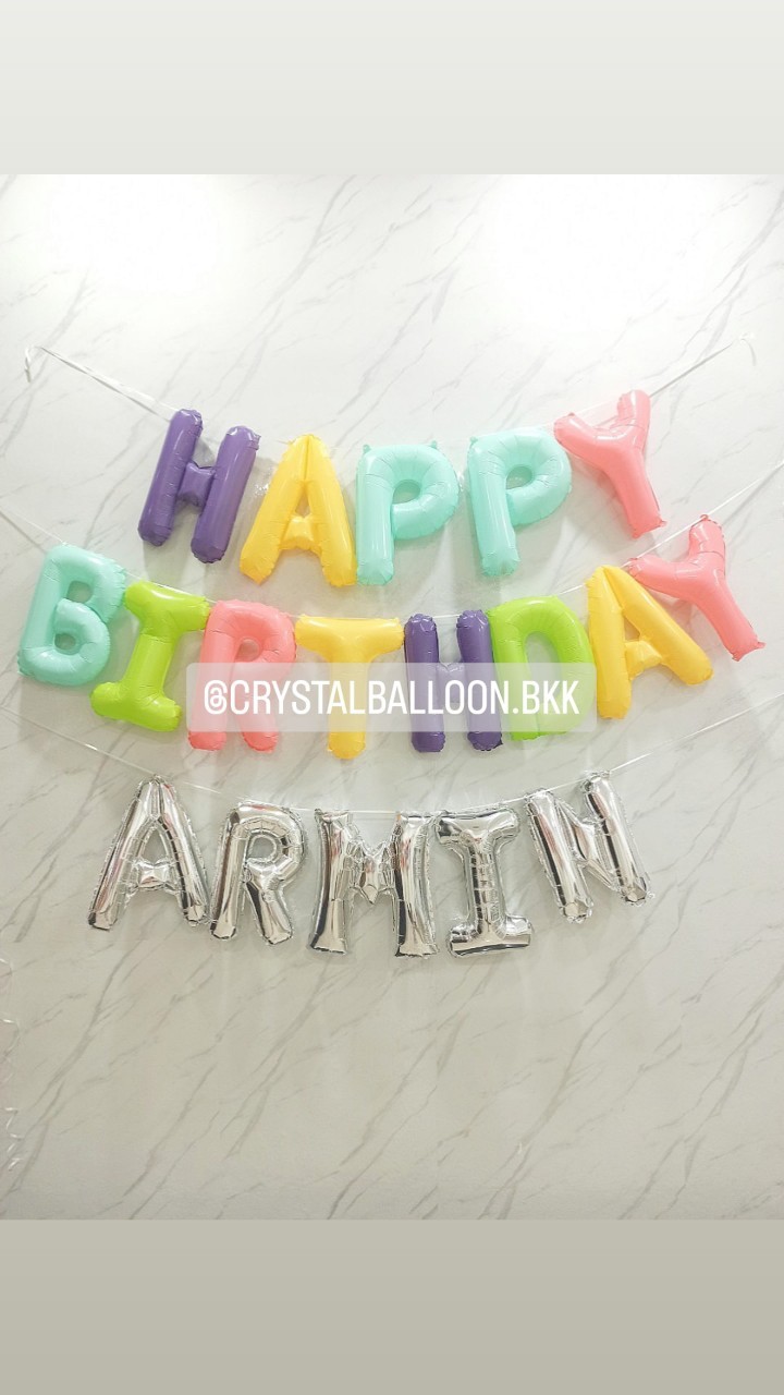 ลูกโป่ง วันเกิดเด็ก ฟอยล์ตัวอักษร ขนาด 16" ติดผนัง ฟอยล์ตัวอักษร Happy Birthday 1 ชิ้น พร้อม ฟอยล์ตัวอักษร ชื่อ 5 ตัวอักษร พร้อมตกแต่ง สามารถเปลี่ยนสี-ฟอยล์ตัวอักษรได้
