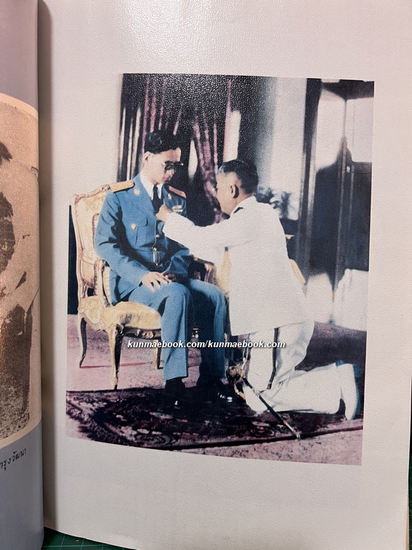 อนุสรณ์ จอมพลอากาศฟื้น รณนภากาศ ฤทธาคนี ม.ป.ช., ม.ว.ม., ท.จ.ว. *จอมพลอากาศคนแรกของกองทัพอากาศไทย *ตำหนิ