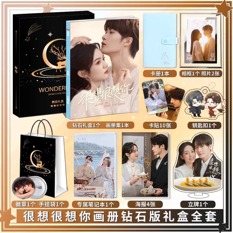 Photobook (64p) ซีรี่ย์ สื่อรักผ่านเสียง