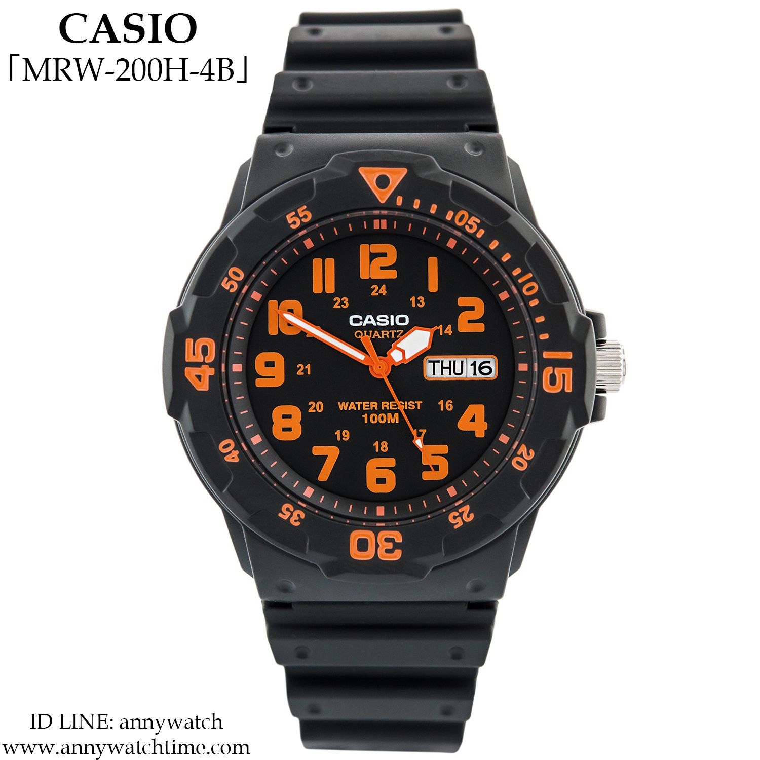 CASIO MRW-200H-4B