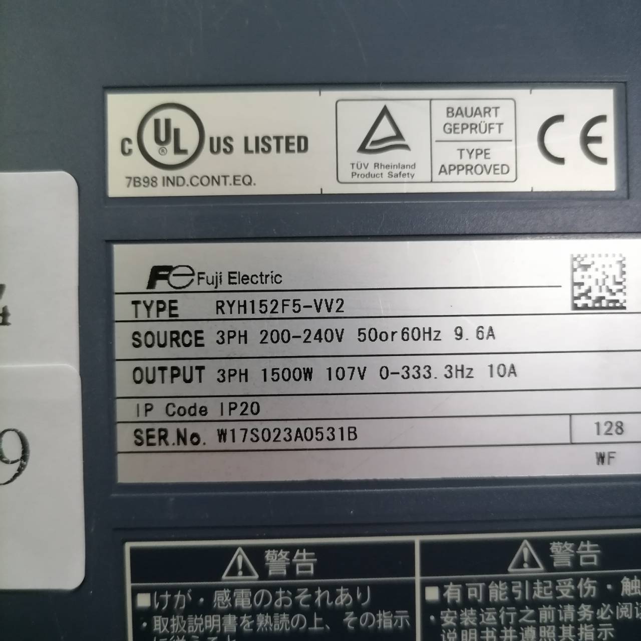 RYH152F5-VV2 SERVO DRIVE " FUJI "