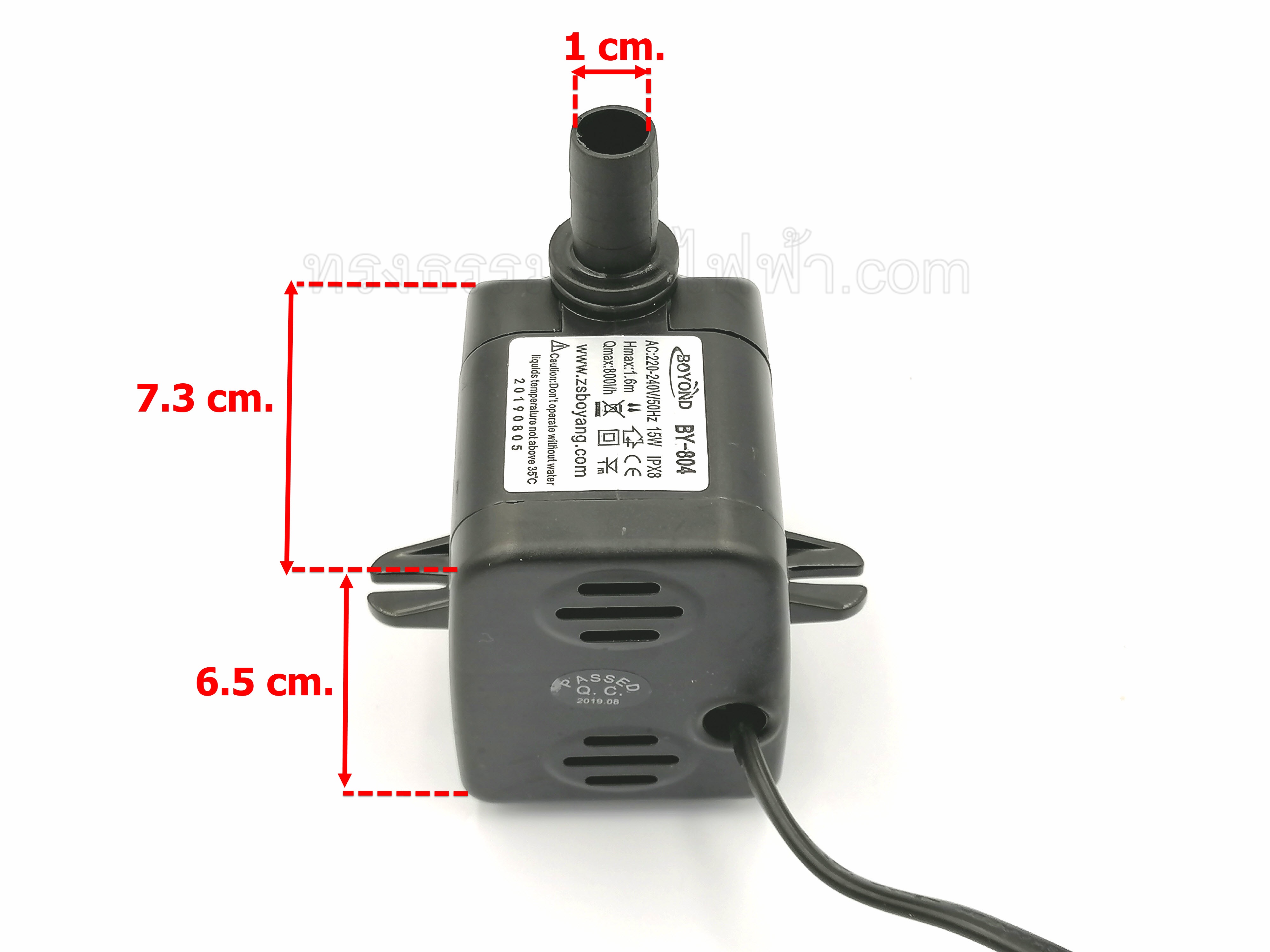 ปั้มน้ำพัดลมไอเย็น-ไอน้ำ Hatari รุ่น AC33R1, AC Turbo1 (แท้) #BY-804