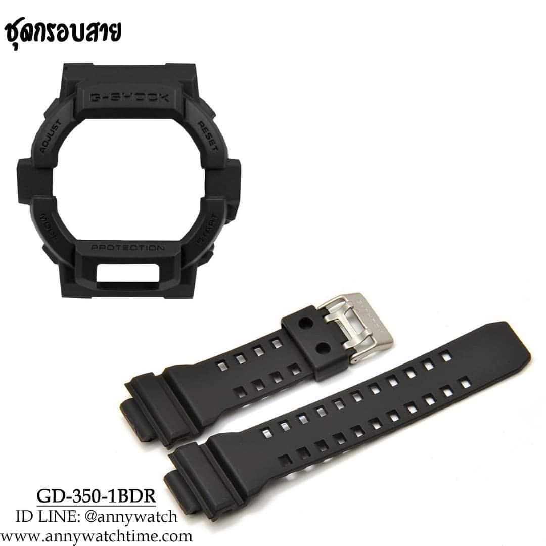 กรอบสายCASIO GD-350-1BDR