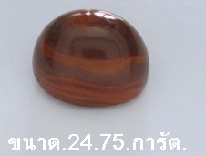 อัญมณีหินพลอยโค๊ตไม้สักขนาด.24.75.การัต