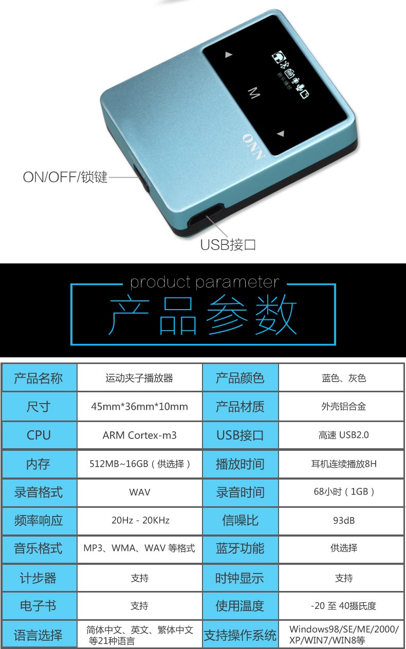 ขาย ONN X1 เครื่องเล่นเพลงพกพา รองรับบลูทูช วิทยุFm หน้าจอทัชสกรีน บันทึกเสียง นับก้าวเดินได้