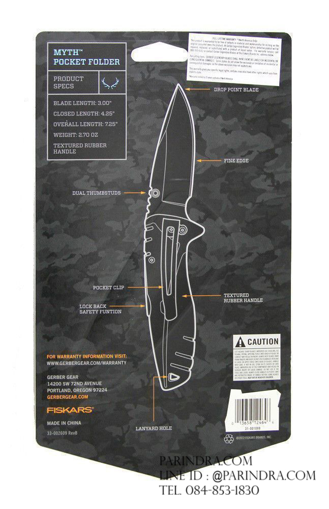 มีดพับ Gerber Myth Folder มีดพับยอดนิยม #31-001088 (ของแท้ 100%)
