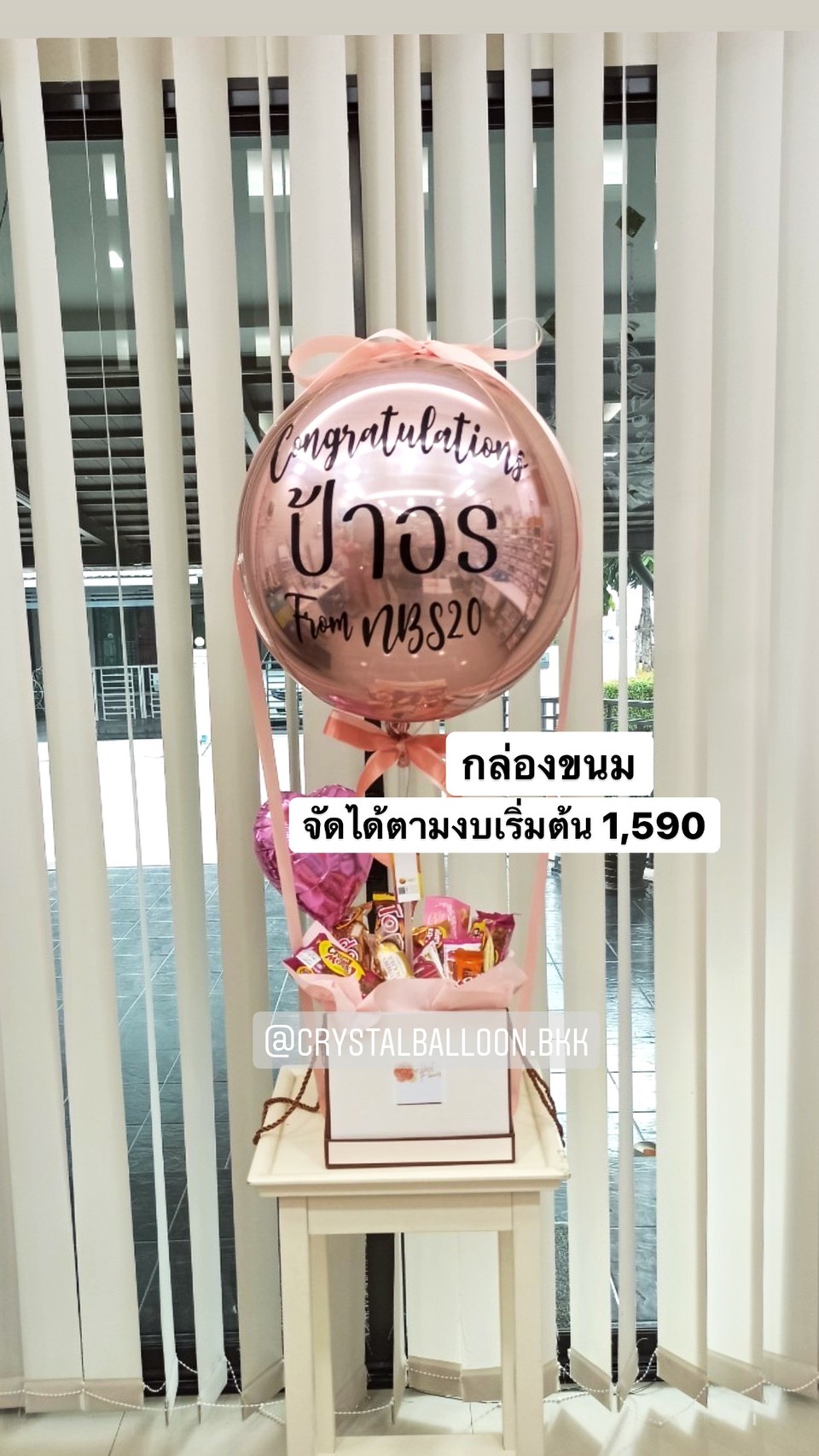 ลูกโป่ง กล่องขนม ฟอยล์กลม USA 18" Theme โรสโกล พร้อม ฟอยล์หัวใจ 10" 1 ชิ้น,ขนม พร้อมตกเเต่ง สามารถเปลี่ยนสีลูกโป่ง/เปลี่ยนข้อความได้