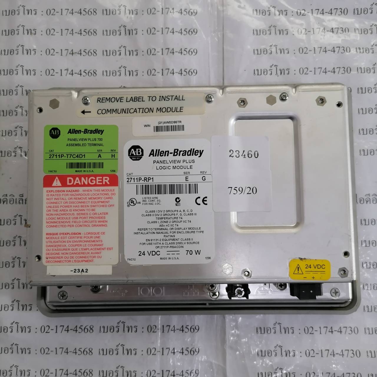 LCD TOUCH SCREEN “ ALLEN-BRADLEY ” รุ่น 2711P-RP1