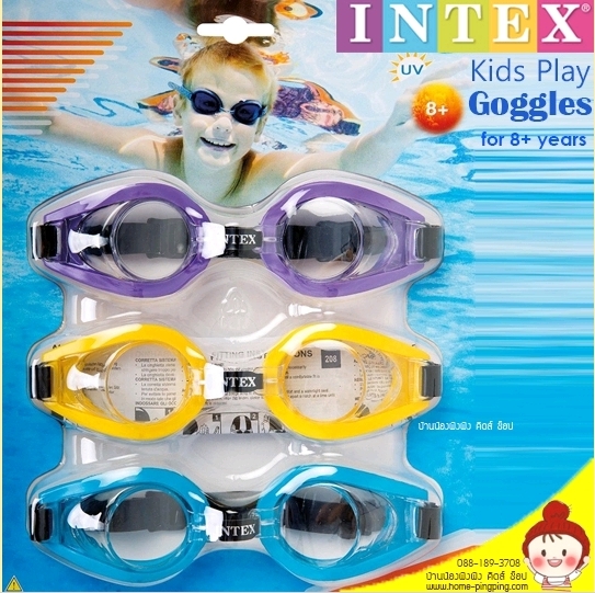 แว่นตาดำน้ำเด็ก Kids Play Goggles Pack 3 หน้าใสขอบสวย ยี่ห้อ INTEX รุ่น 55612 แพ็คพิเศษ 3 อันคละสี