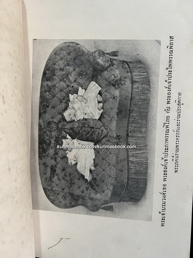 อนุสรณ์ พระเจ้าบรมวงศ์เธอ พระองค์เจ้าประภาพรรณพิไลย พระราชธิดาพระองค์ที่ ๕๖ ใน รัชกาลที่ ๕