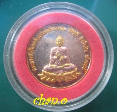 @@เหรียญพระทรงชัยรัตนพลังแผ่นดินถิ่นกาขาว บ้านเทอดไท อ.แม่สลองใน จ.เชียงราย@@สภาพสวยพร้อมตลับ