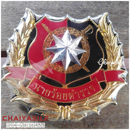 ตราติดหน้ารถ นายร้อยตำรวจ สีทอง-สีเงิน
