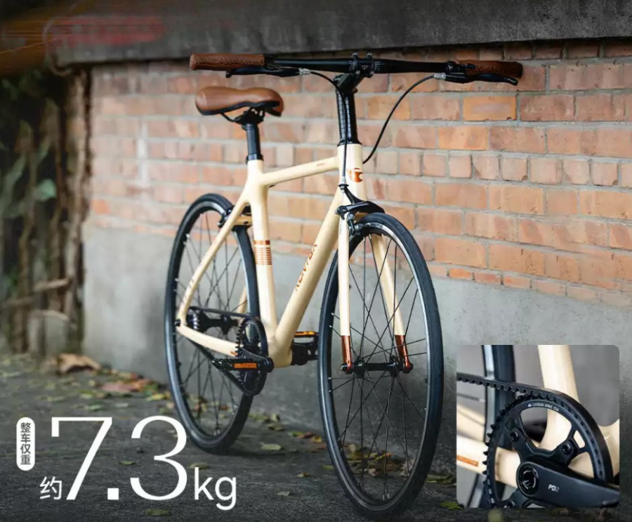 KONTAX CITYRIDE Ultra-Probe City Commuter Bike | Carbon Fiber, Belt Drive, Retro Design