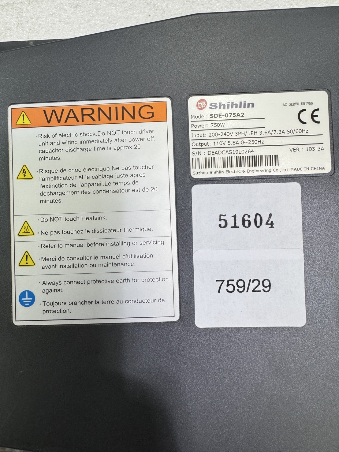 SDE-075A2 SERVO DRIVE " SHIHLIN "