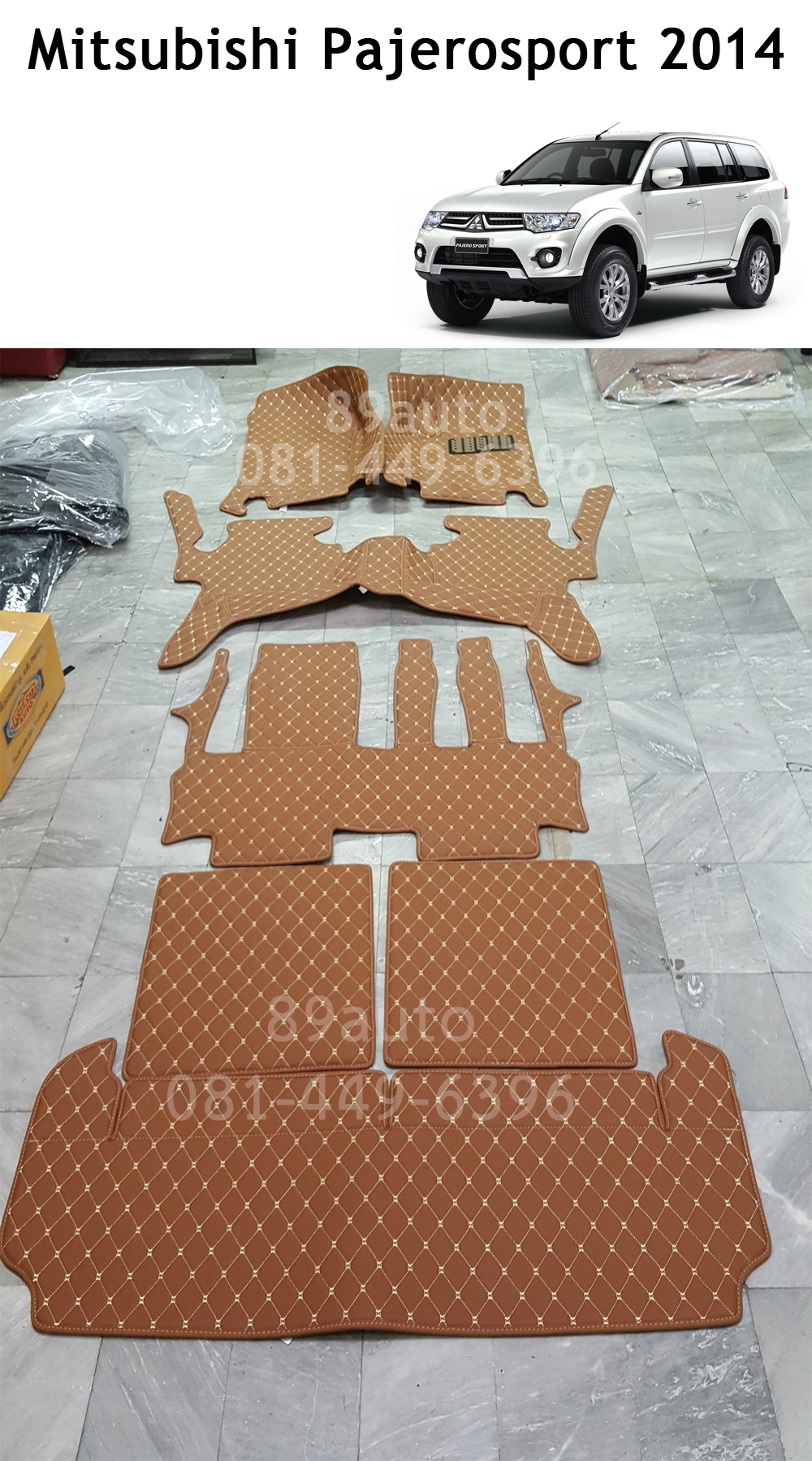 โรงงานพรมรถยนต์ Mitsubishi Pajerosport 2010-2014