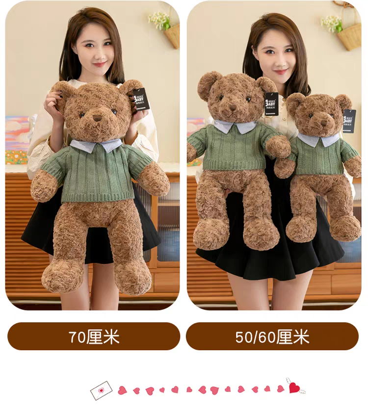 ตุ๊กตาหมี ซีรี่ย์ เธอคือฝันหวานละมุน