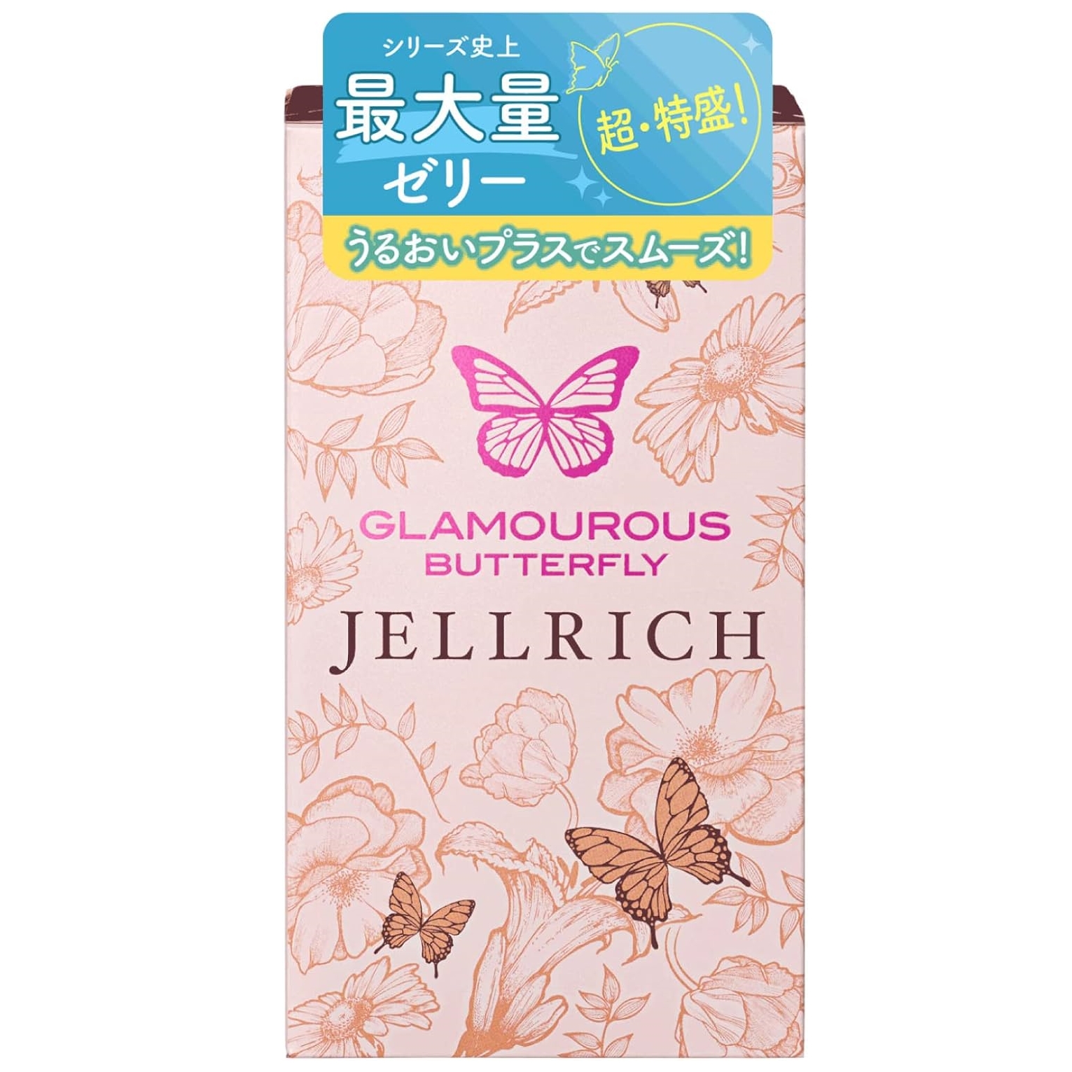 [ของแท้จากญี่ปุ่น] ถุงยาง JEX Glamorous Butterfly Gel Rich / Melty / Hot 1000 เจลเยอะ อุ่น ลื่นพิเศษ