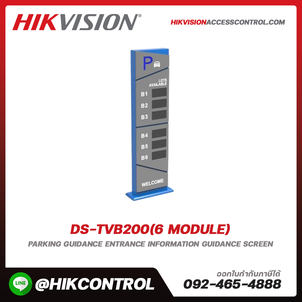 Parking & Entrance รุ่น DS-TVB200(6 Module)